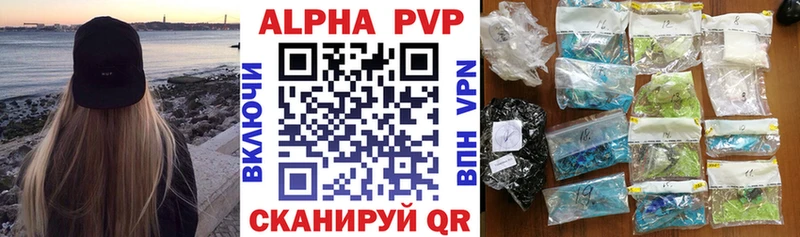 APVP кристаллы  Кирово-Чепецк 