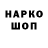 КЕТАМИН VHQ ammerr777