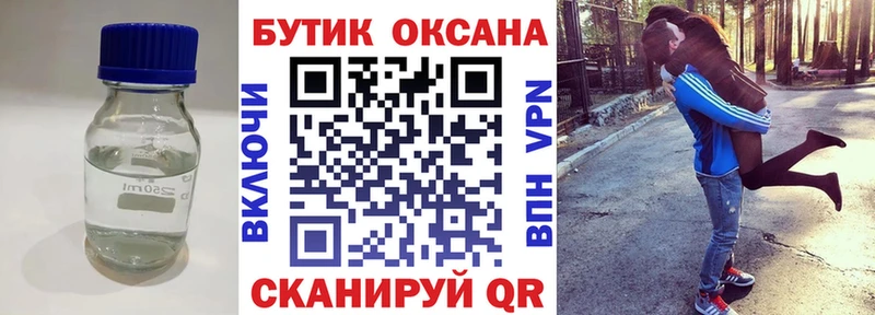 даркнет сайт  Кирово-Чепецк  МЕГА маркетплейс  Бутират BDO 33% 