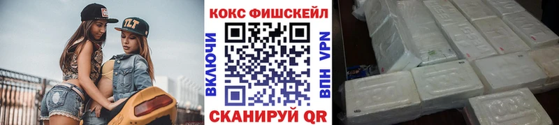 COCAIN Колумбийский  Кирово-Чепецк 