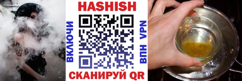 omg ССЫЛКА Кирово-Чепецк Гашиш Premium