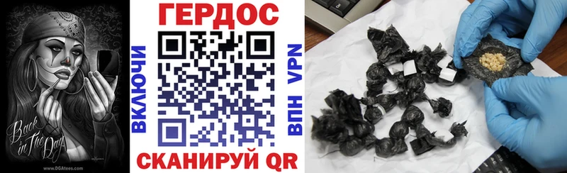Героин гречка  наркота  Кирово-Чепецк 
