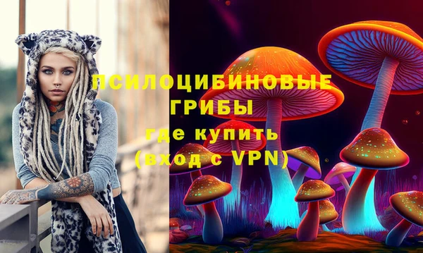 марки nbome Богородск