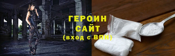 гидра Богданович