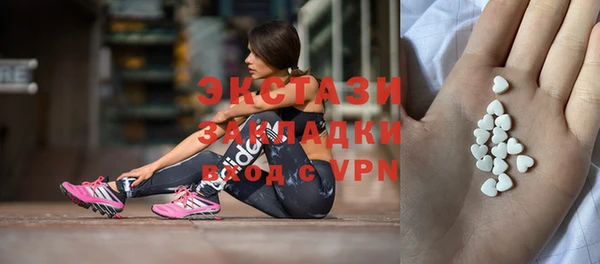 скорость mdpv Белокуриха
