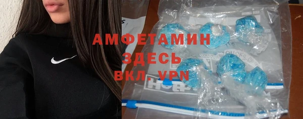 скорость mdpv Белокуриха