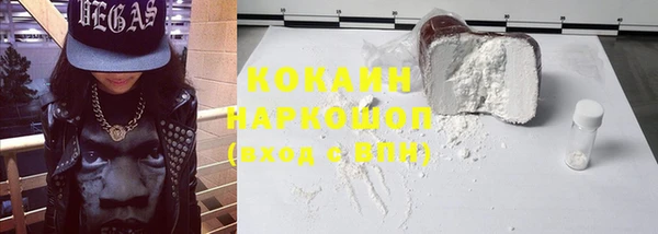скорость mdpv Белокуриха