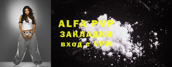 марки nbome Богородск