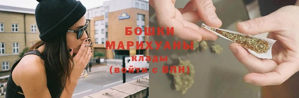 марихуана Беломорск