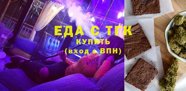 марки nbome Богородск
