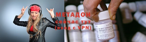 марки nbome Богородск