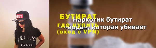 марихуана Беломорск