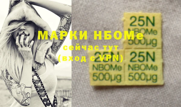 скорость mdpv Белокуриха