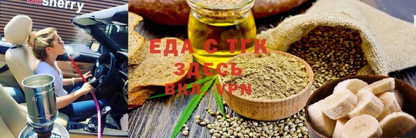 марки nbome Богородск