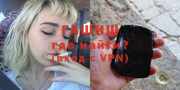марихуана Беломорск