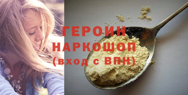 скорость mdpv Белокуриха