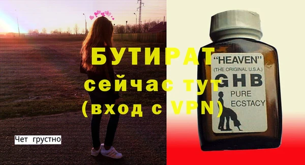 амф Богородицк