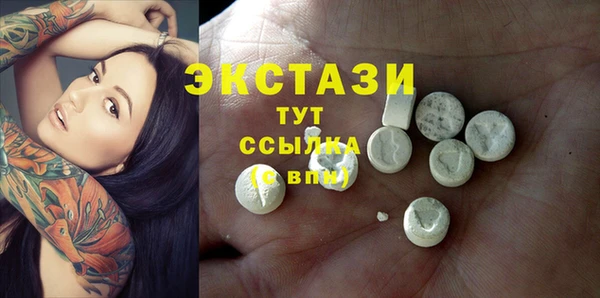 марки nbome Богородск