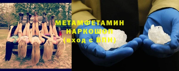 скорость mdpv Белокуриха