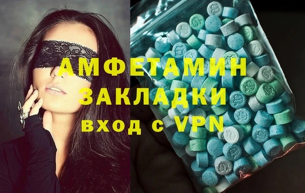 марки nbome Богородск