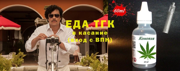 марихуана Беломорск