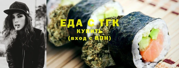 марки nbome Богородск