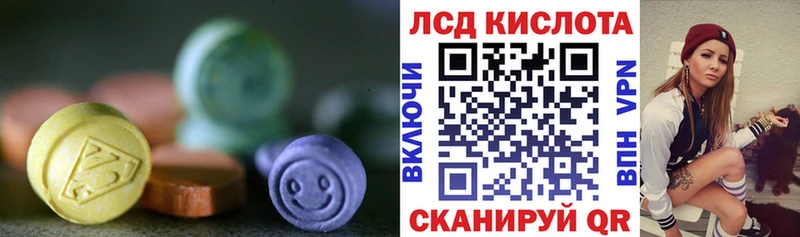 кракен рабочий сайт  Кирово-Чепецк  Лсд 25 экстази кислота  наркошоп 