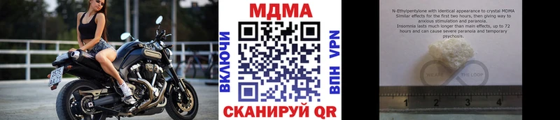 mega ссылка  Кирово-Чепецк  МДМА crystal 