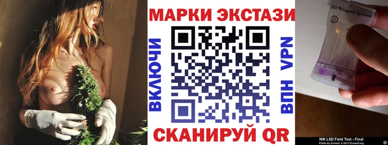 Наркотические марки 1,5мг  продажа наркотиков  Кирово-Чепецк 